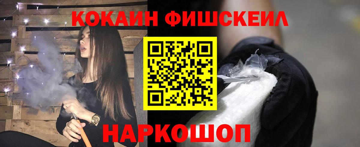КОКАИН Перу Апрелевка