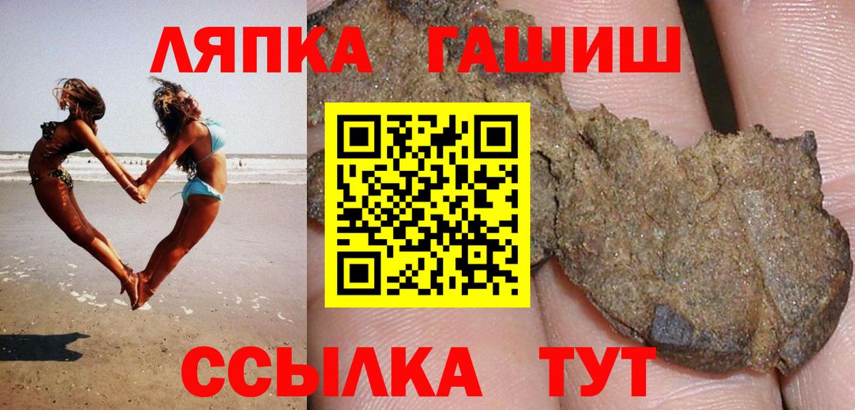 ГАШИШ гашик Апрелевка