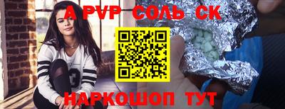 альфа пвп VHQ Апрелевка