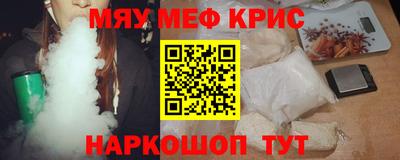 первитин Апшеронск