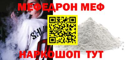 альфа пвп VHQ Апрелевка