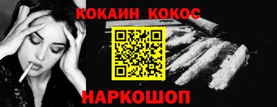 первитин Апшеронск