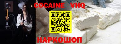 альфа пвп VHQ Апрелевка