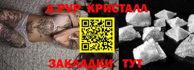 первитин Апшеронск