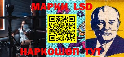 первитин Апшеронск