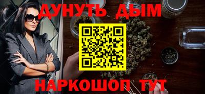 первитин Апшеронск