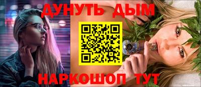 альфа пвп VHQ Апрелевка