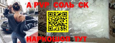 альфа пвп VHQ Апрелевка