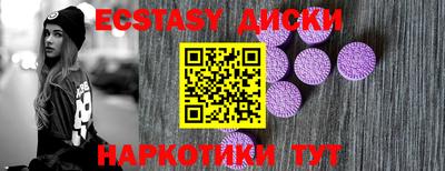 первитин Апшеронск