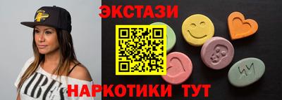 первитин Апшеронск