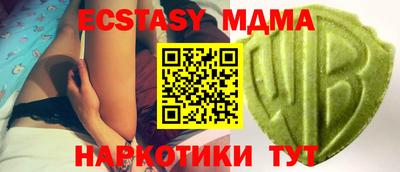 а пвп мука Аргун