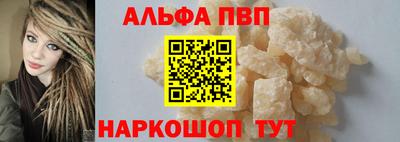 первитин Апшеронск