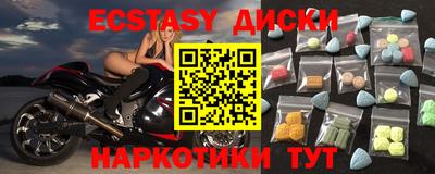 альфа пвп VHQ Апрелевка