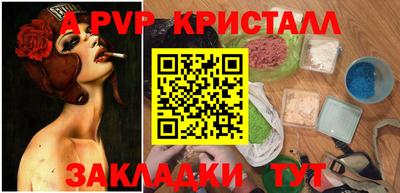 а пвп мука Аргун