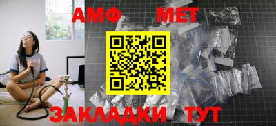 альфа пвп VHQ Апрелевка