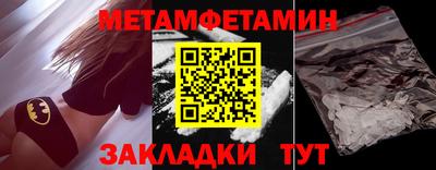 а пвп мука Аргун