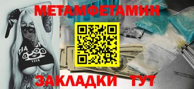 а пвп мука Аргун