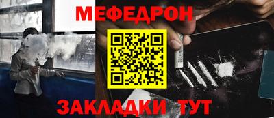 альфа пвп VHQ Апрелевка