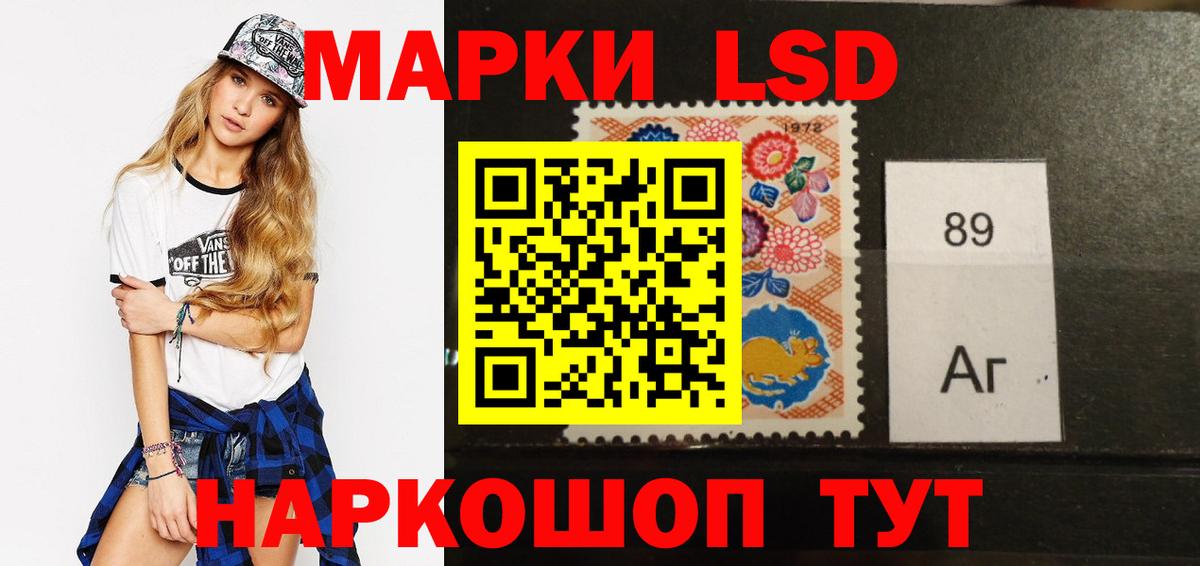 Лсд 25 экстази ecstasy Апрелевка