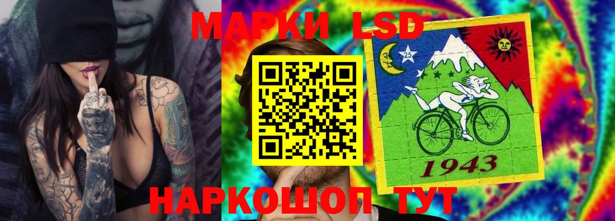 LSD-25 экстази ecstasy  Лсд 25 экстази ecstasy  Апрелевка  Вход с VPN 