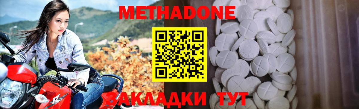 НБОМе  ЭКСТАЗИ  Вход с VPN  МЕФ   LSD-25  Alpha PVP СОЛЬ   МАРИХУАНА  Апрелевка  ГАШ 