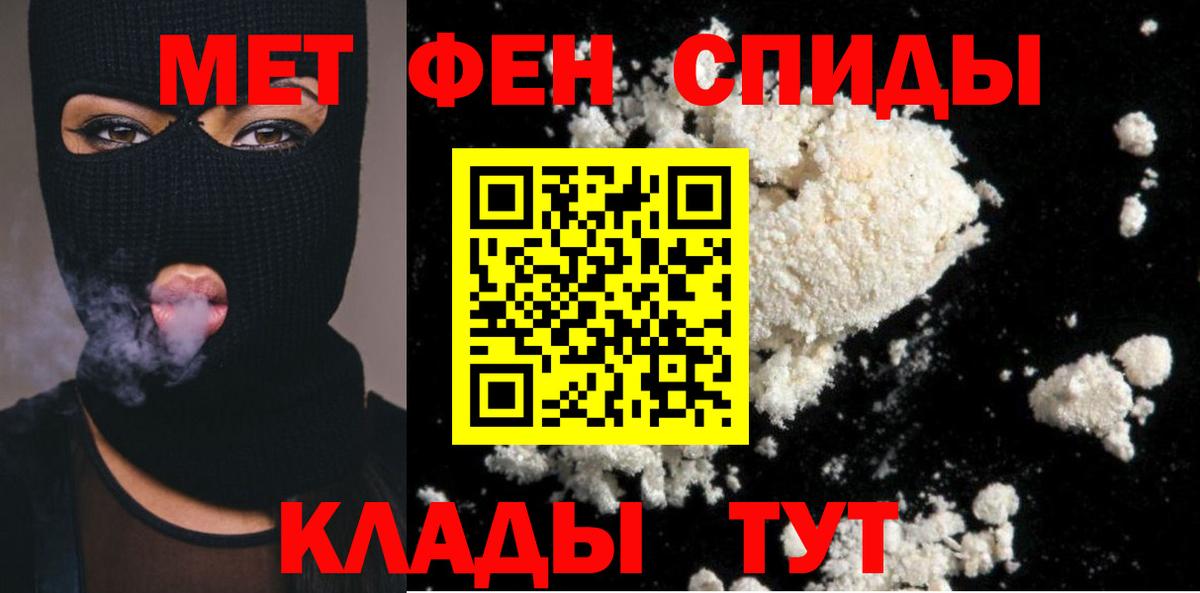 Апрелевка  Метамфетамин Methamphetamine  Вход с VPN 
