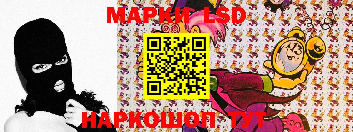 даркнет сайт  Вход с VPN  Марки 25I-NBOMe 1,5мг  Апрелевка  Марки 25I-NBOMe 1,5мг 