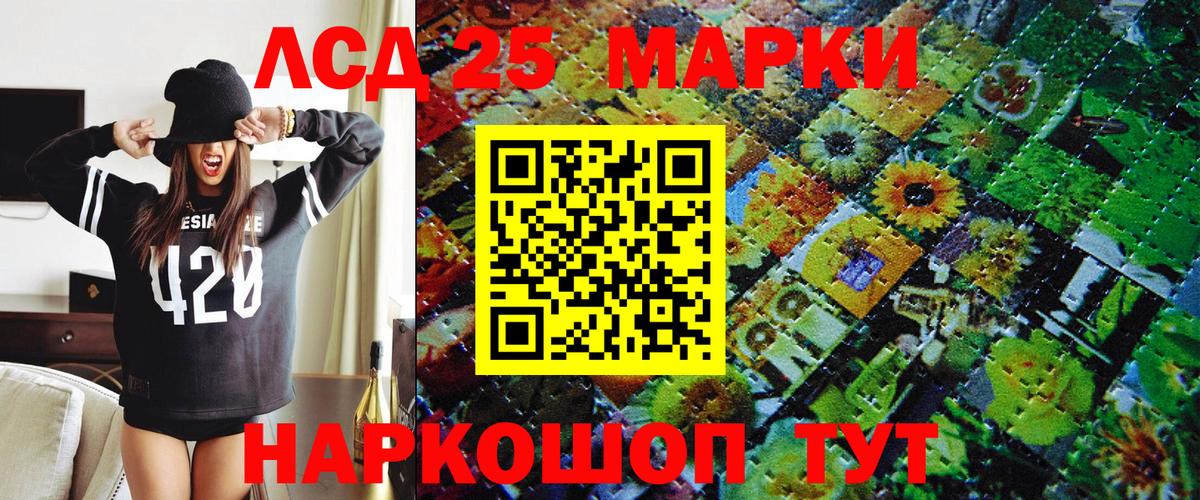 Марки N-bome 1,8мг Апрелевка