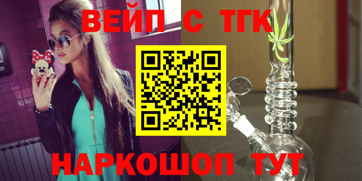 ТГК Wax Апрелевка