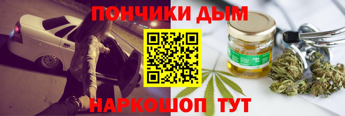 Шишки марихуана THC 21% Апрелевка