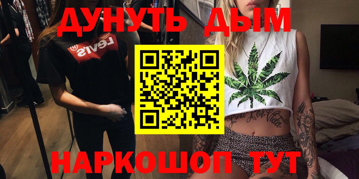 Бошки Шишки индика  Вход с VPN  Апрелевка  Каннабис план  Марихуана ГИДРОПОН  МАРИХУАНА White Widow 
